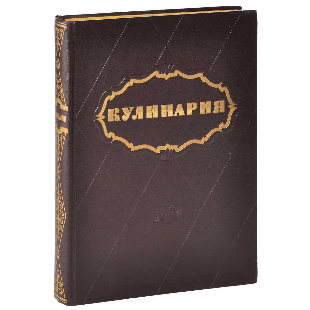 Поваренная книга 1955г. Кулинария книга. Кулинарные рецепты обложка. Кулинарная книга купить. Советская кулинарная книга с поваром на обложке.