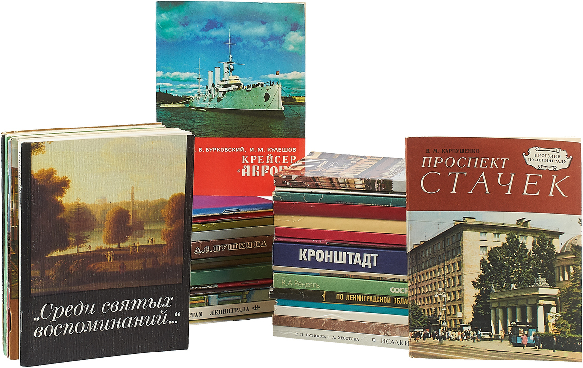 Интернет магазин петербург книги