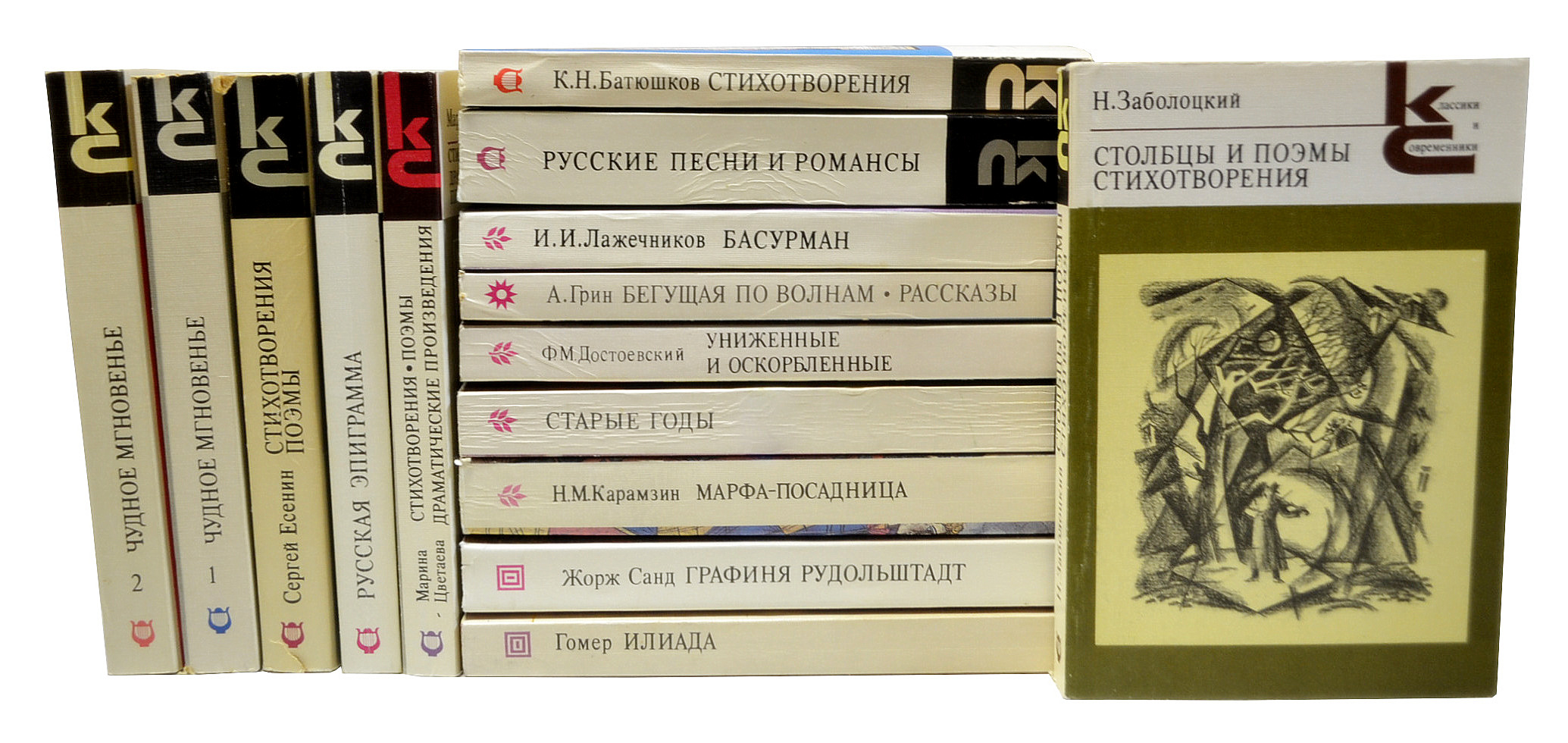 Слушать книги русской классики