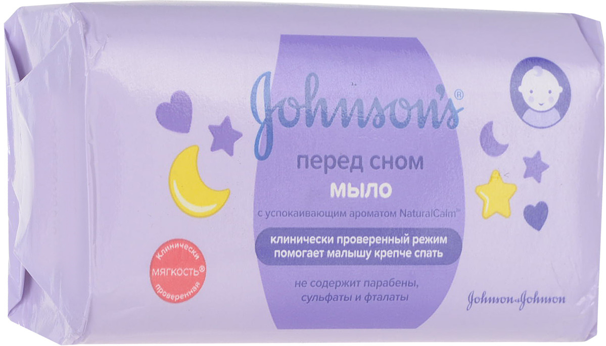 Мыло johnsons baby. Johnson's Baby мыло перед сном, 100 г. Детское мыло джонсонс бэби. Johnson Baby мыло детское. Мыло детское джонсонс Беби перед сном.