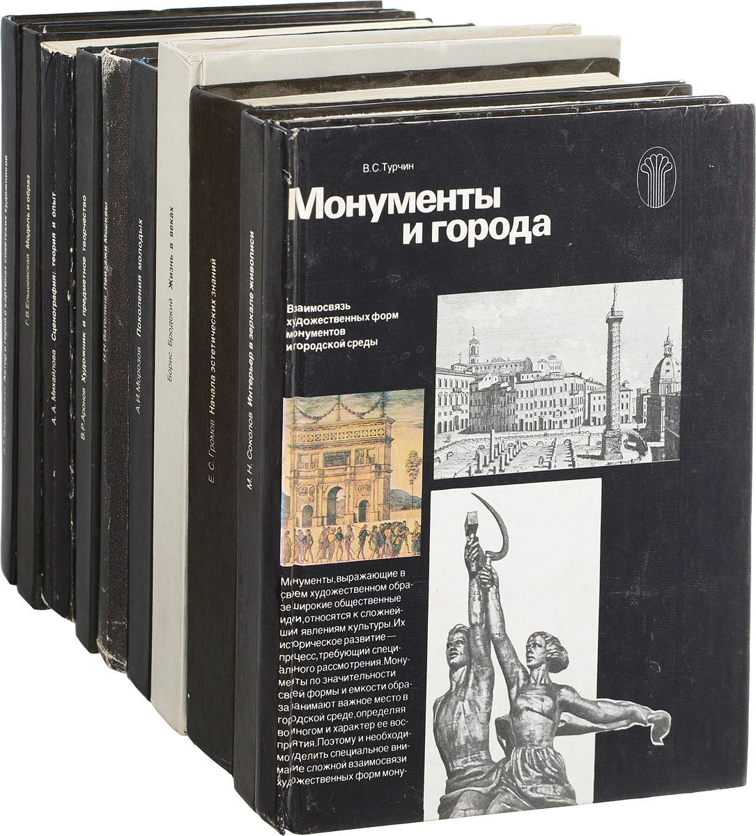 История современной книги. Искусство книги. Книги об искусстве фотографирования. История книжного искусства. История искусств книга.