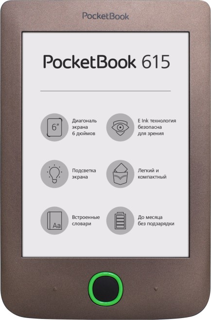 Pocketbook 615 – электронная книга с дисплеем в 6 дюймов и НD-разрешением